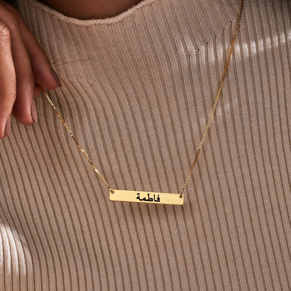 Engraved Arabic Necklace Perso - Handwriting Necklace Bar review and price