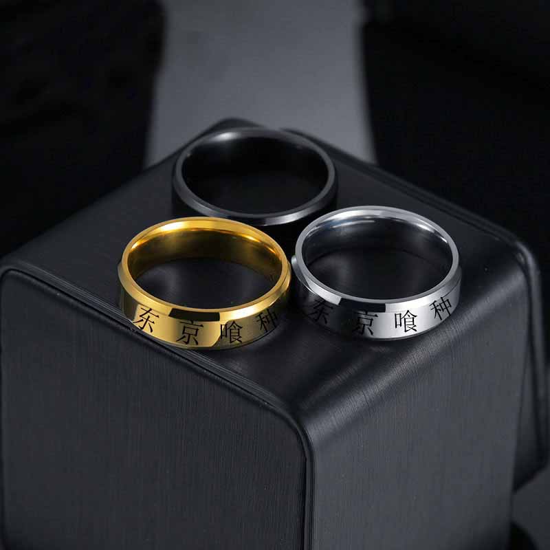 Anime Tokyo Ghoul Kinmu Kenyan - Initial Ring Custom review and price